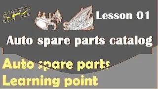 How to read auto spare parts catalog Lesson 01 (AIR CLEANER)