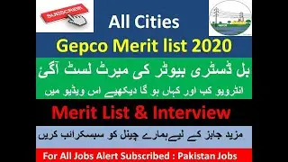 Gepco Merit List 2020 | Bill Distributer 2020 | All Cities Meri List | Interview | Job Opportunity