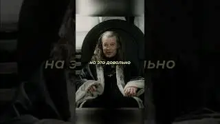 Где был Гондор когда Вестфольд пал