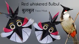 Bulbul Face Mask | बुलबुल कैसे बनाते है | bulbul bird mask | Red whiskered face mask |  बुलबुल mask