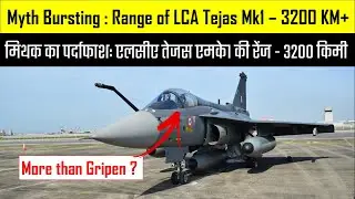 Busting the Myths around Range of LCA Tejas