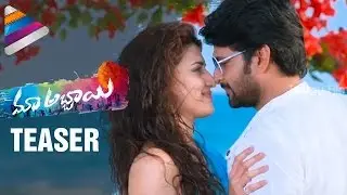 Latest Telugu Movie Trailers 2017 | Maa Abbayi Movie Teaser | Sree Vishnu | 2017 Movie Trailers