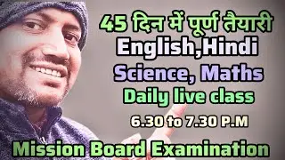 Live English Class | Tense & Transformation आसान वैज्ञानिक तरीके से | जल्दी समझें