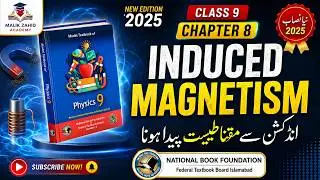 Induced Magnetism Physics Class 9 In Urdu 👍 Chapter 8 ❤️ National Book Foundation 👌 New Edition 2025