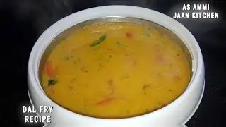 अरहर दाल तड़का इस तरह बनाएं कि ढाबा रेस्टोरेंट जाना भूल जाएं । Arhar Dal TadkalDal fry l Dal Tadkal