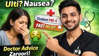 Ulti&ndash;Nausea ka fast solution?💊 Ondem MD 4 | Anti-Vomiting Tablet