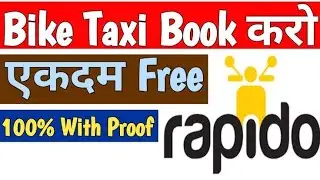 How to use rapido app live proof pickup and drop passenger