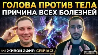 КОЛДОВСТВО, КОТОРОЕ ОХВАТИЛО ЭТОТ МИР.