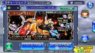 [#DFFOO] Jecth BT, LD banner first bt pity of the year?