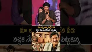 Karthikeya Samala Making Fun At Mad Square Press Meet | Narne Nithin | Always Cinema