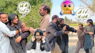 Mien Aj Kisi Ko Nahi Choro Ga 😡 Chor do Mujhe Buss...! Sorry 🙏