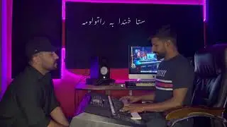 Har yu gham  | Sad Version | Bilawal Sayed | Pashto songs 2024