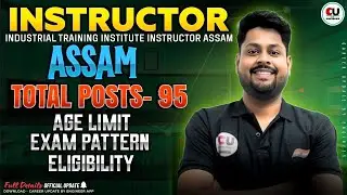 ASSAM Junior ITI Instructor Recruitment 2025 | Different Trades Eligible | NO CITS Required | ITI TO