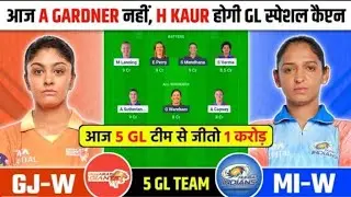 GUJ w vs MUM w Dream11 Prediction || Gujarat Giants Women vs Mumbai Indians Women Dream11 Team ||