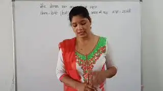 AGRA Ki YATRA Part- 2 Hindi (Reader) Class- 7th  SSMRPS