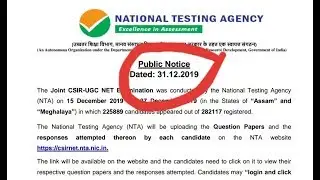 CSIR-NET Dec 2019 Result Date 14/01/2020|Provisional Answer key|Csir net result new update