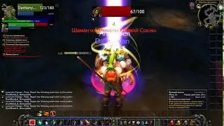 Игра [WoW Elysium 1.12.1]