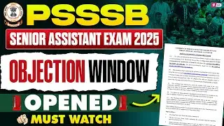 PSSSB Senior Assistant Answer Key 2025 | PSSSB Objection Window Open | Senior Assistant Exam Update