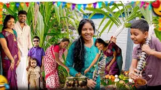 எங்க வீட்டு பொங்கல் Celebration VLOG| Vinoth Seetha