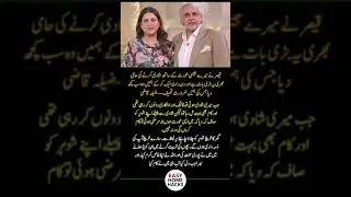 Fazila Qazi on Marriage, Career & Husband&rsquo;s Support | Honest Pakistani Actress Interview