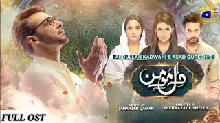 Dil e Momin Ost | Dil e momin Ost Lyrics | Rahat Fateh Ali Khan | Full Ost - Title Song
