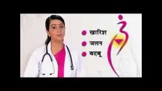 Priva-HY Feminine Hygiene Wash