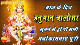 Gujarati sabdo me Hanumanchalisha  |  Monday special Hanumanchalisha  | Scrolling  text ke sath  |