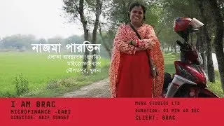 I Am Brac: Dabi - Revolutionizing Microfinance | Documentary on World&rsquo;s No. 1 NGO