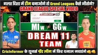 GG w vs MI w Dream11 Team Today Prediction: Playing11, Stats, Analysis 