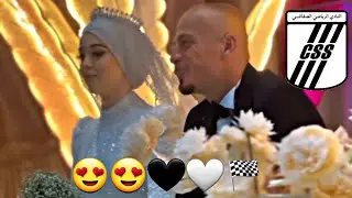 كواليس زواج محمد الهادي قعلول الحارس الوفي للنادي الرياضي الصفاقسي😍🖤🤍🏁