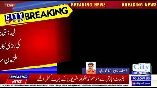 Layah, Thana kot Sultan police operation Petranjan thief arrested | City HD News Headlines July 2022
