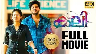 Kali (കലി) | Latest Malayalam Full Movie 4K | Dulquer Salmaan | Sai Pallavi | Tick Movies Malayalam