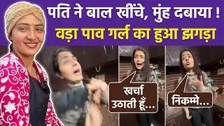 Vada Pav Girl Chandrika Gera Dixit Husband संग Shocking Fight Video Viral, Public Reaction &lsquo;Scripted