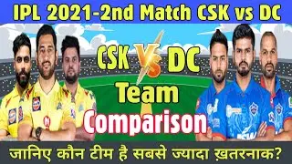 IPL 2021 - IPL 2nd Match CSK vs DC Playing 11 || Both Team Playing 11 | Team Comparison || CSK vs DC
