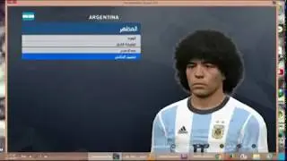 classic players in pes 17