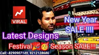 Brand Fabric New Year SALE 100%Original| 22-Dec-2021|Special|Collection| #CharuMatchingCenter|