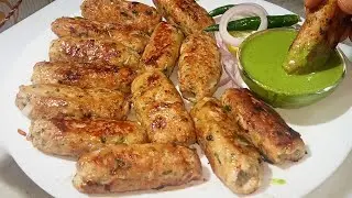 Chicken Reshmi Seekh Kabab | Soft Juicy Chicken Seekh Kabab Recipe | Chicken Seekh Kabab Recipe |