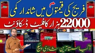 Fridge Price in Pakistan Today 2025 - Refrigerator Price in Pakistan - Haier Twin Inverter Fridge