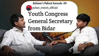 Commen Man to Youth Congress District General Secretary Bidar | Yohan Meese | achievers podcast |