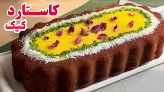 Saffron Do you like creamy cake with a strong taste of saffron, experience a different taste of cake
