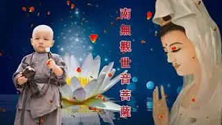 The Great Compassion Mantra SANSKRIT- Om Mani Padme Hum-Tibetan Eleven Faced Avalokitesvara Dharani