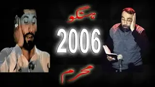 Pashto Noha | Hangu 9 Muharram 2006| Zakir syed Gull badshah | zakir Hikmat Ali.. Hangu matam 2021