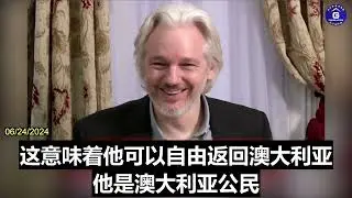 20240624 WikiLeaks Founder Julian Assange Reaches Plea Deal With U.S.