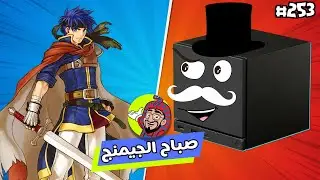 نينتندو تخذل جمهور السويتش 2 و سعر الـ ستيم ماشين الصادم (اشاعة)! | اخبار العاب الفيديو