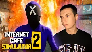 КАМИКАДЗЕ В КАФЕ / Internet Cafe Simulator 2 #3