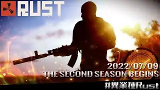 season2 異業種Rust PV【RUST】