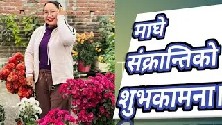Bardiya Vlogs is live माघे संक्रान्तिको मङ्गलमय शुभकामनाAll yt family ❤️🎊💐🙏