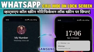 How To Stop/Disable/Off/Hide Whatsapp Incoming Call Notification In SAMSUNG - On Lock Screen Also