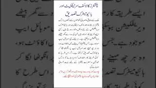 Life Certificate for Pensioners and Biometric Verification YouTube Short Video