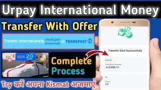 Urpay International Money Transfer With Car offer | Urpay se International Money Transfer kaise Kare